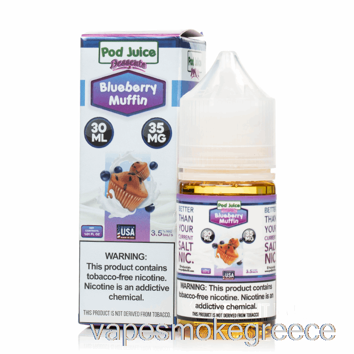 Vape Greece μάφιν βατόμουρου - χυμός λοβού - 30ml 35mg